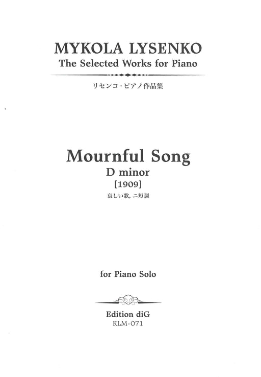 Mournful Song, D minor[1909]