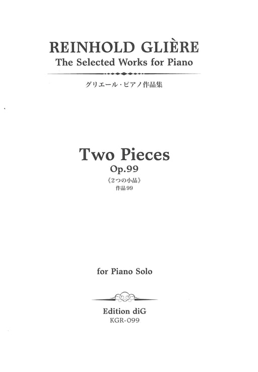2 Pieces Op.99