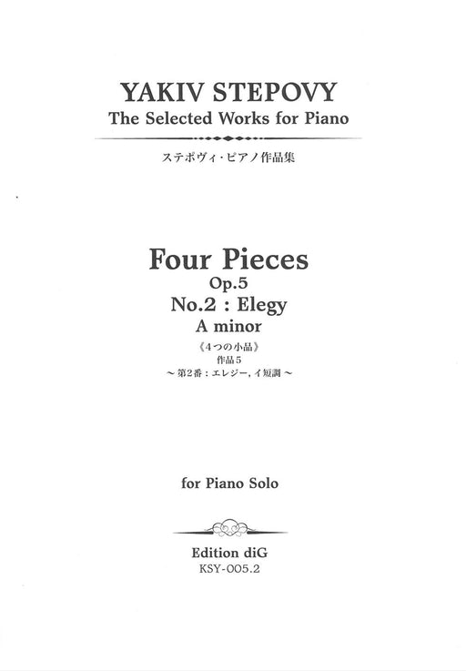 4 Pieces Op.5-2 Elegy