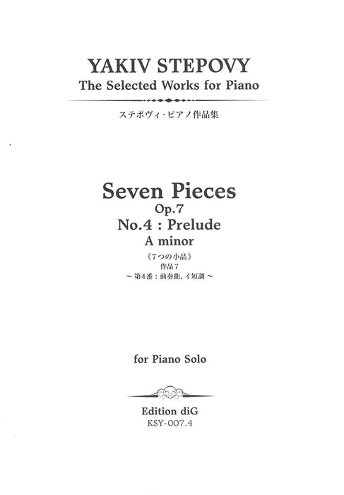 7 Pieces Op.7 No.4 : Prelude