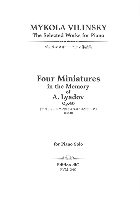 4 Miniatures in the Memory of A.Lyadov Op.40