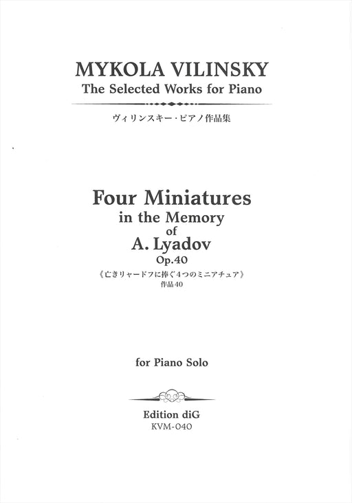 4 Miniatures in the Memory of A.Lyadov Op.40