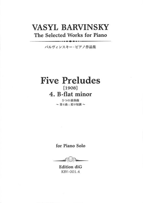 Five Preludes[1908] 4.B-flat minor