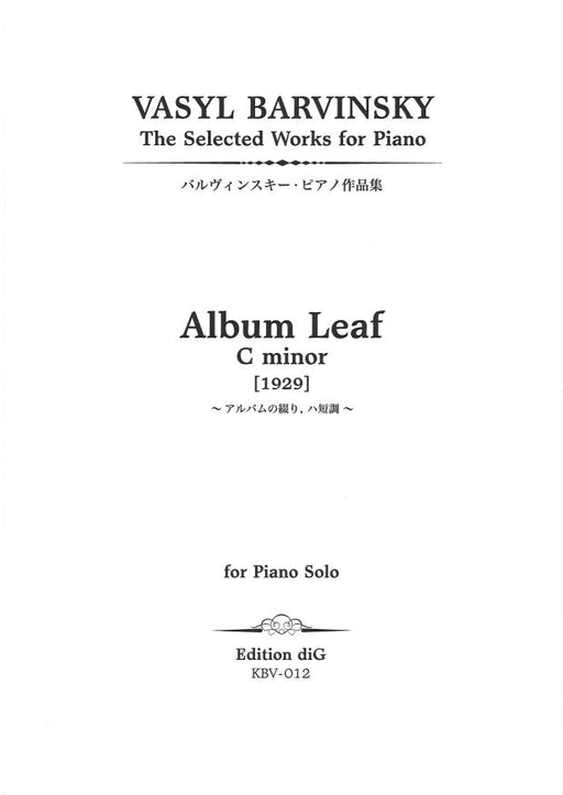 Album Leaf C minor