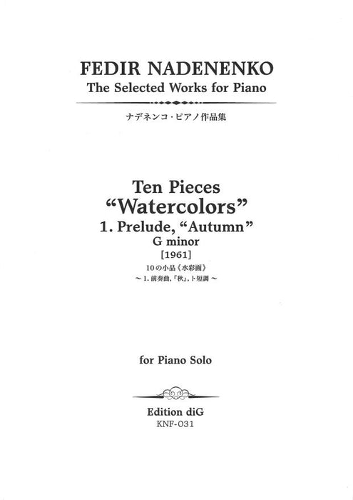 Ten Pieces "Waltercolors" 1.Prelude "Autum" G minor