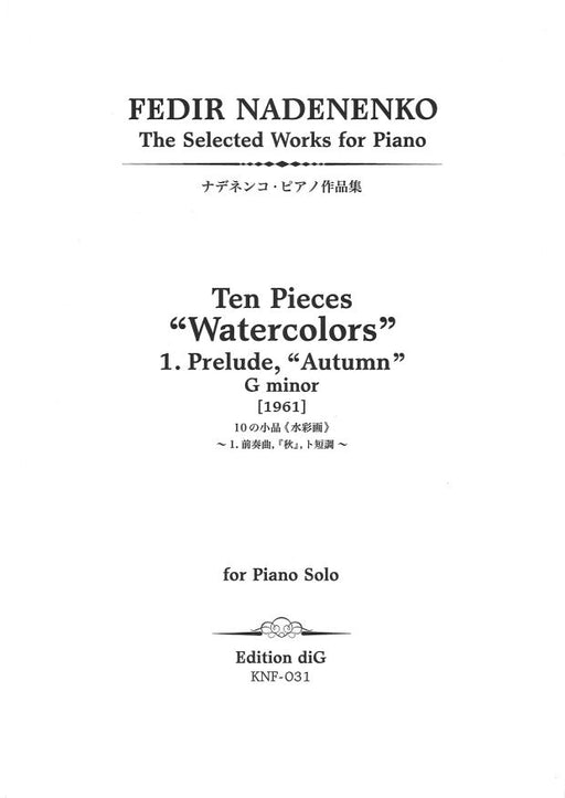 Ten Pieces "Waltercolors" 1.Prelude "Autum" G minor