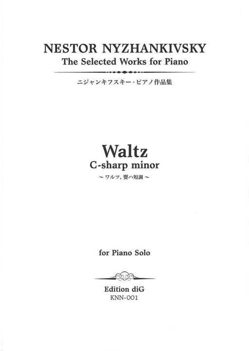 Waltz C-sharp minor