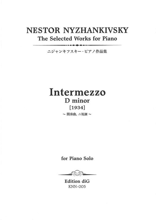 Intermezzo D minor[1934]