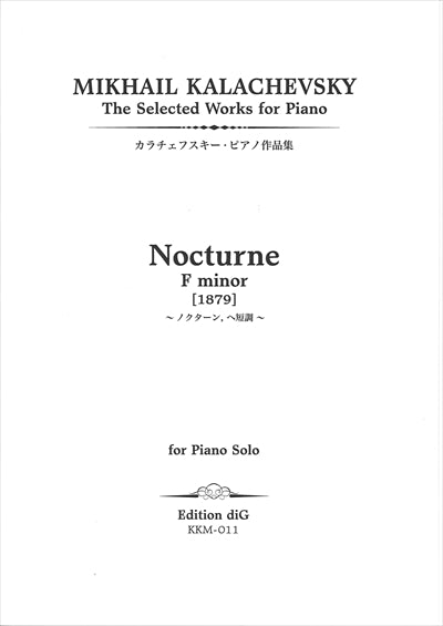 Nocturne F minor