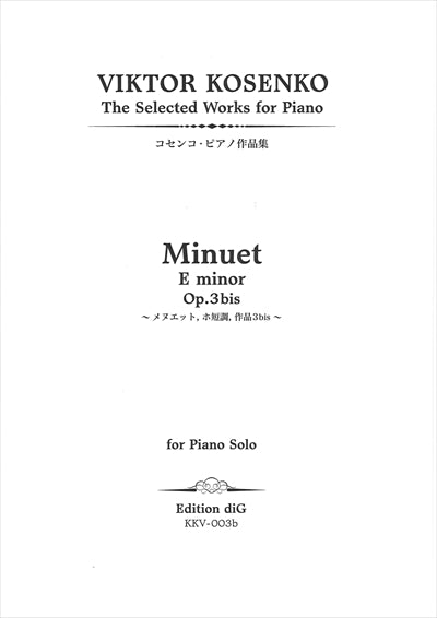 Minuet E minor Op.3bis