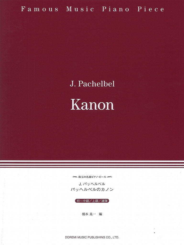 DO0D07_1024x1024.jpg?v=1706342037