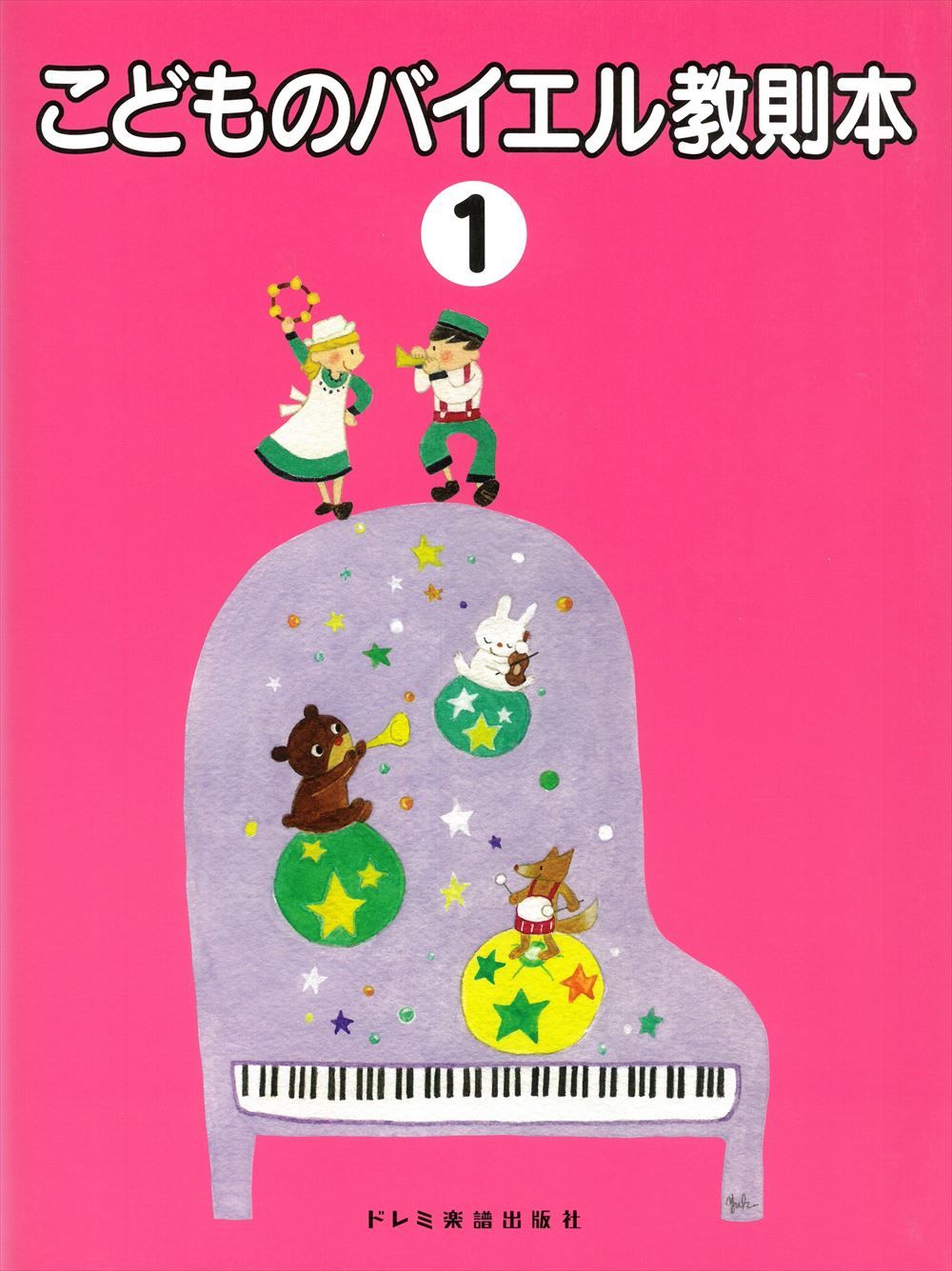 DO0D25_aec2ecfe-3c0b-4309-ab00