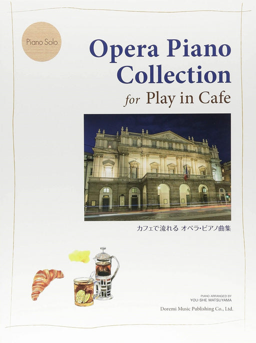 カフェで流れるオペラ・ピアノ曲集