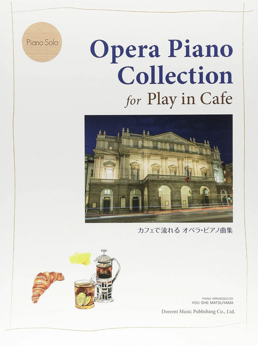 カフェで流れるオペラ・ピアノ曲集