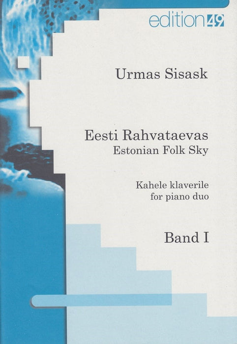 Estonian Folk Sky Band 1　Heaven's Sieves