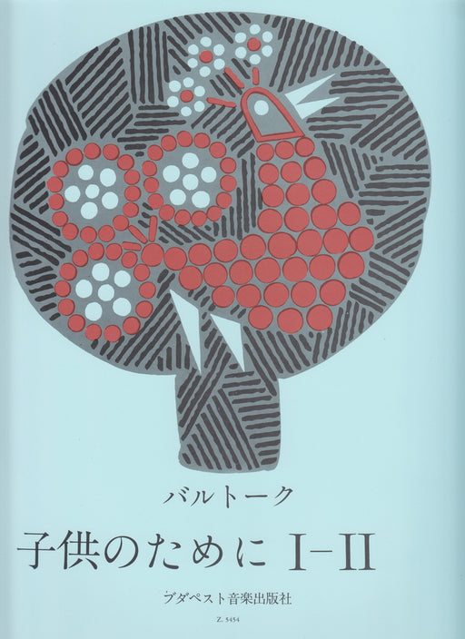 Fur Kinder (Japanese) Vols. 1-2