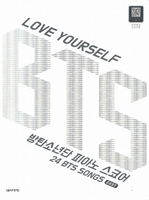 BTS PIANO SONGBOOK LOVE YOUR SELF