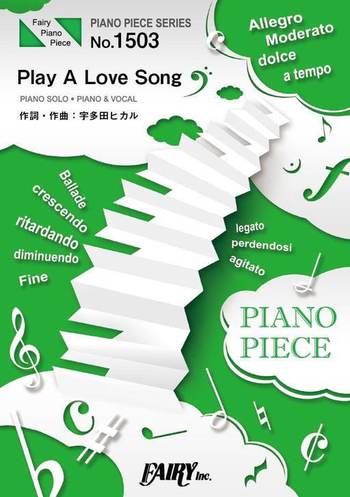 Play A Love Song／宇多田ヒカル