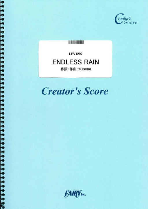 ENDLESS　RAIN（X）（受注生産）