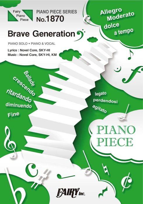Brave Generation／BE：FIRST