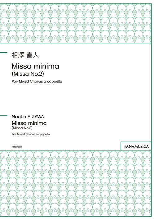 Missa minima (Missa No.2) for Mixed Chorus a cappella