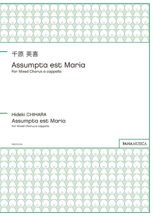 Assumpta est Maria for Mixed Chorus a cappella