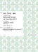 混声合唱とピアノのための「Beloved Songs of the World (1)」