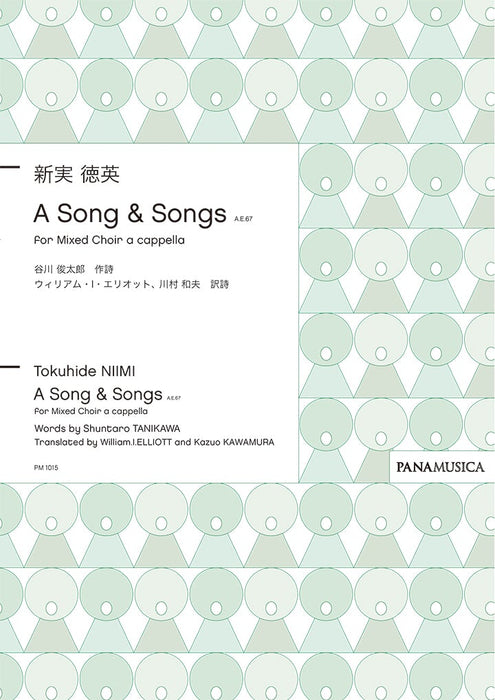 A Song & Songs for Mixed Choir a cappella