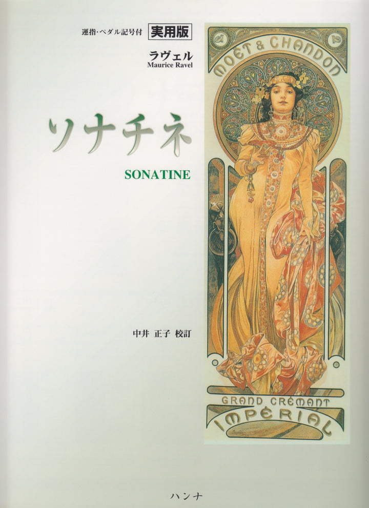 HANA32_1024x1024.jpg?v=1697522917