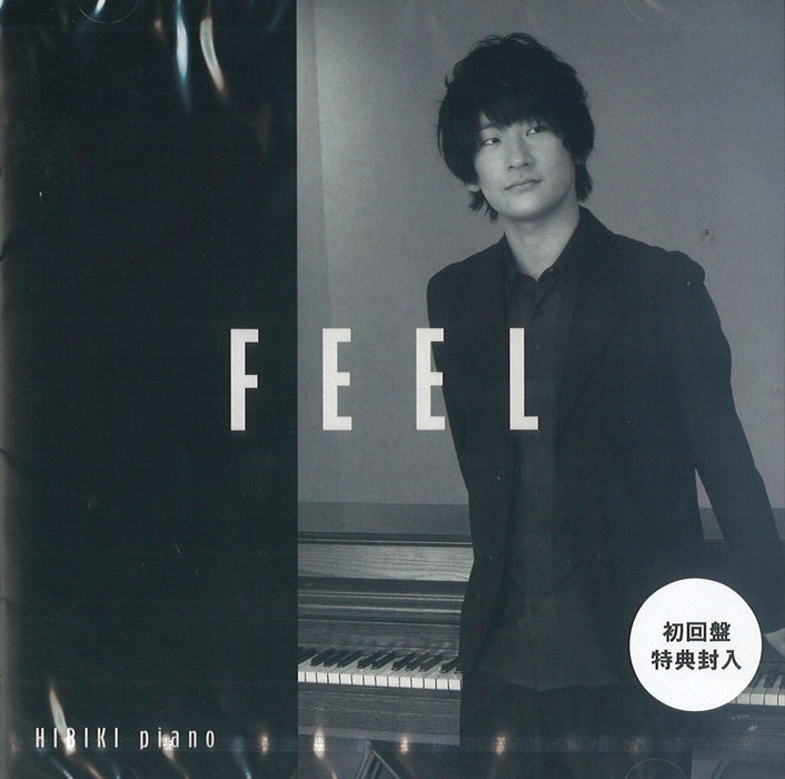 [CD]ヒビキpiano/FEEL