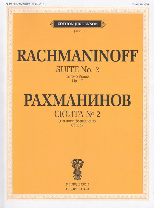 最新の激安ピアノ 楽譜 ラフマニノフ 組曲第2番 Suite No.2 作品17 (2