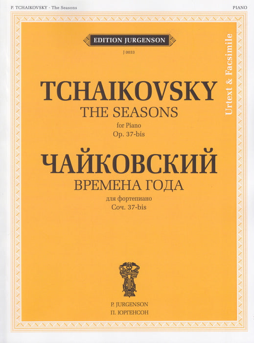 Seasons Op.37bis(CW 124-135)　Urtext & Facsimile