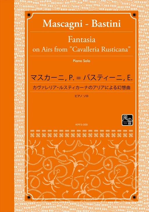 Fantasia on Airs from Cavalleria Rusticana