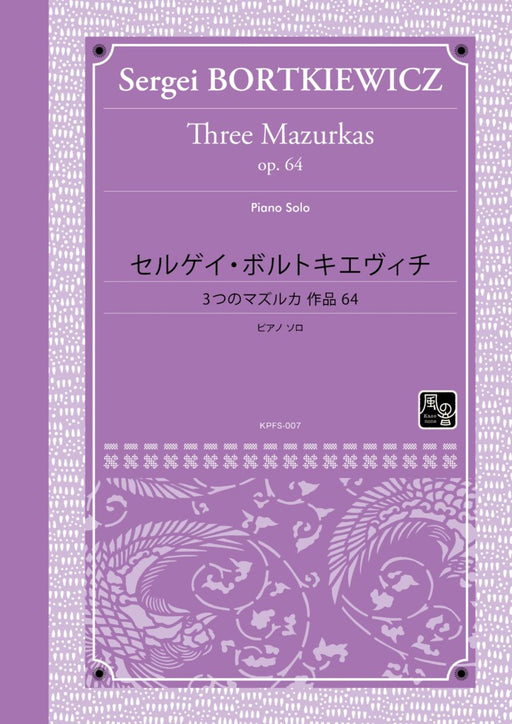 Three Mazurkas Op.64