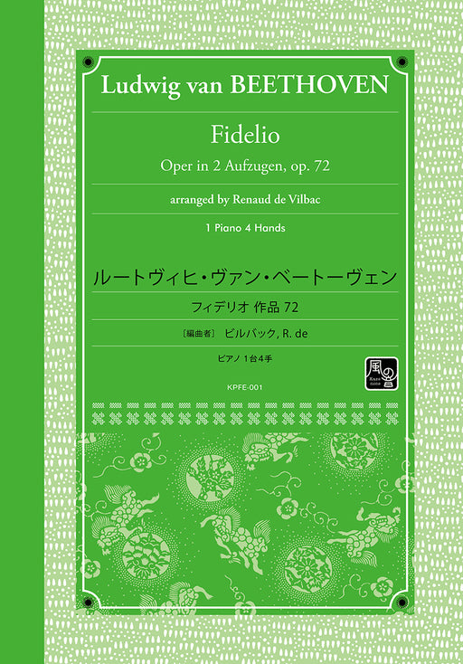 Fidelio Oper in 2 Aufzugen Op.72（1P4H）