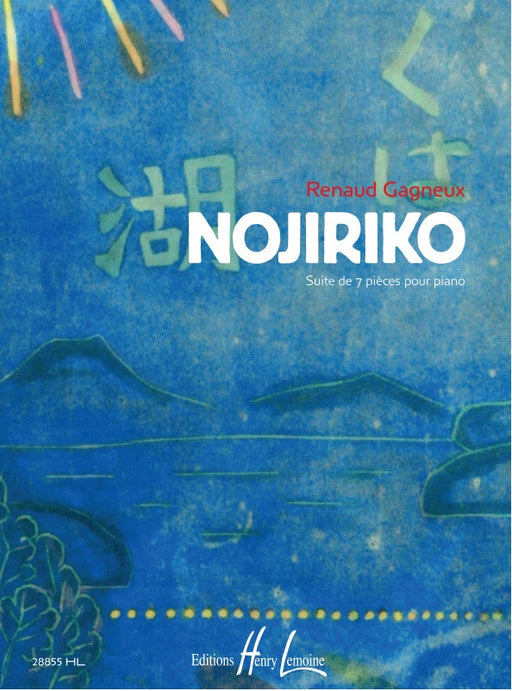 Nojiriko