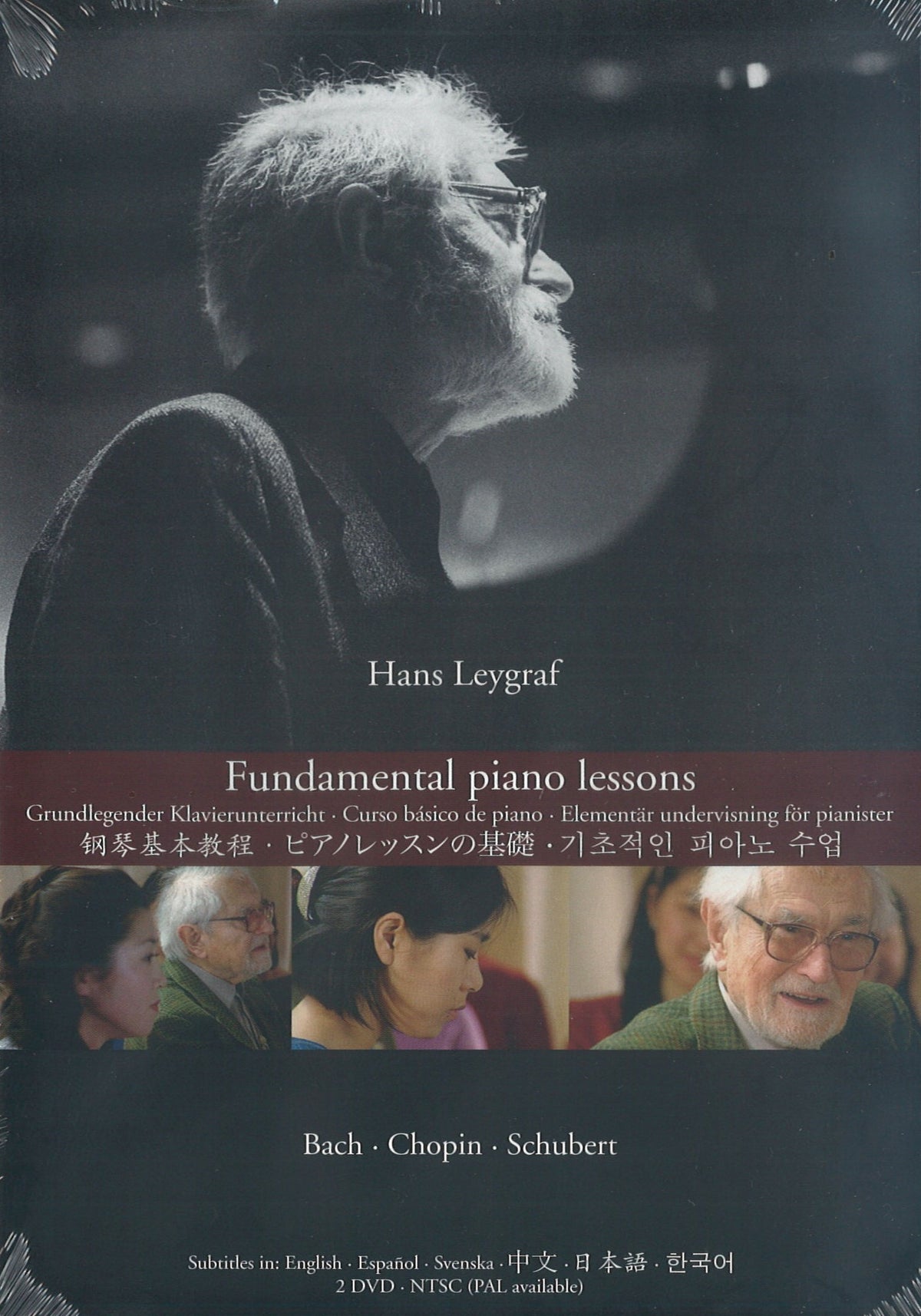 Fundamental　DVD]　ピアノレッスンの基礎　Piano　Lessons　—　(2枚組)　ライグラフ　alle　楽譜専門店　Crescendo
