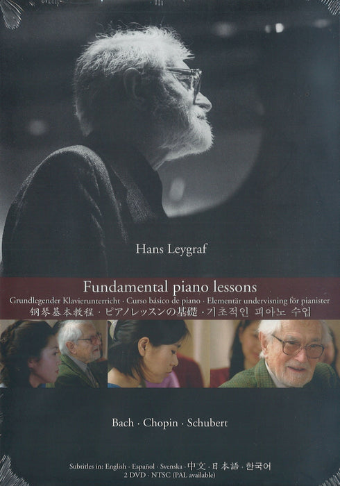[DVD] Fundamental Piano Lessons