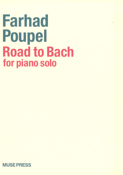 Road to Bach for piano solo