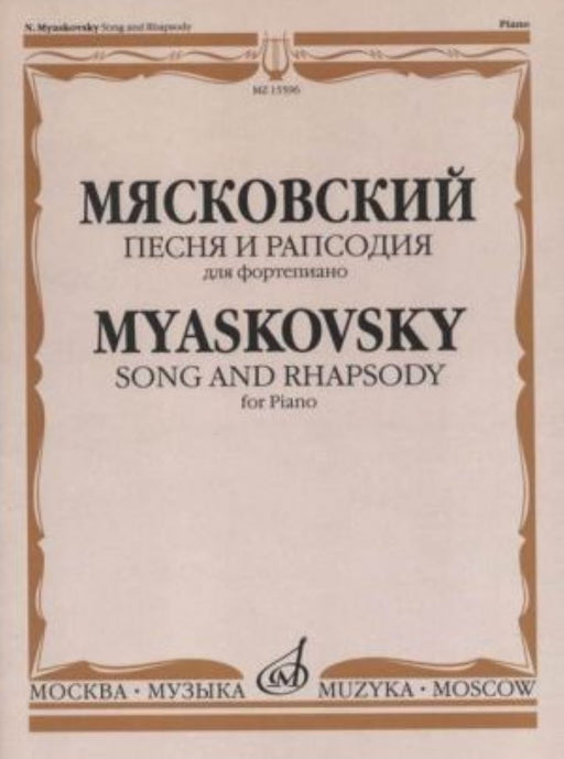 Song and Rhapsody Op.58