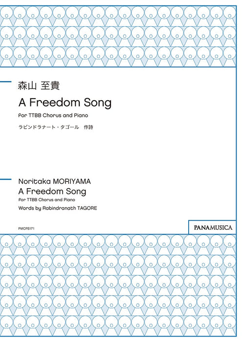 A Freedom Song for TTBB Chorus and Piano