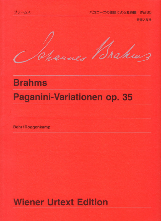 ウィーン原典版 172　パガニーニの主題による変奏曲 作品35