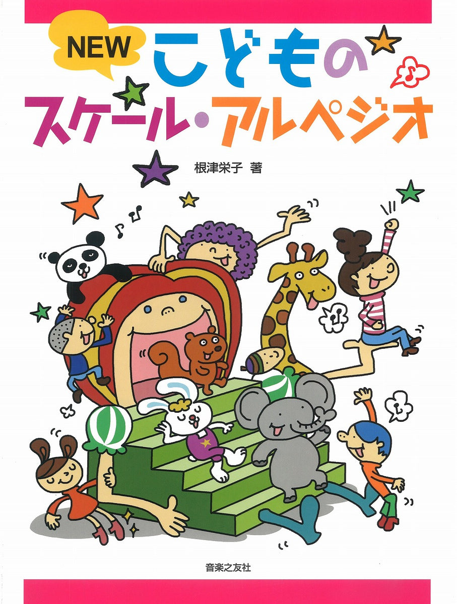 ONTH23_1200x1200_crop_center. ONTH23_1200x1200_crop_center.