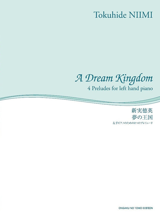 夢の王国(左手ピアノのための4つのプレリュード)