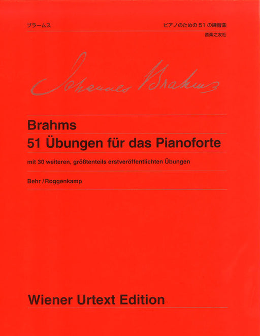 ウィーン原典版231　ピアノのための51の練習曲