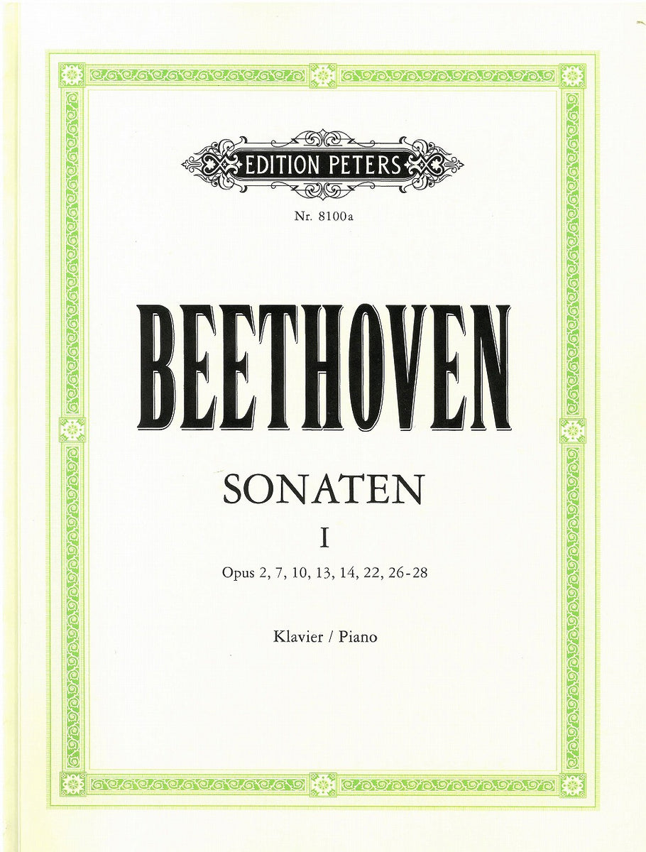 アラウ　ベートーヴェン　ピアノソナタ全集 PIANO SONATAS VOL.1 - ピアノソナタ集 第1巻 (アラウ校訂版/全2巻
