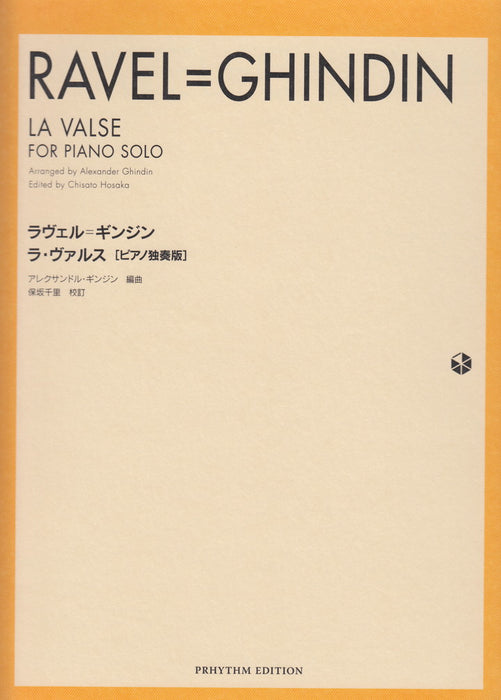 La Valse, for piano solo