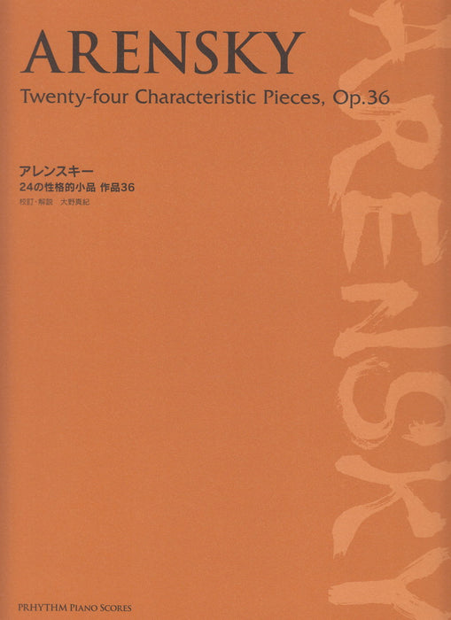 Twenty-four Characteristic Pieces, Op.36