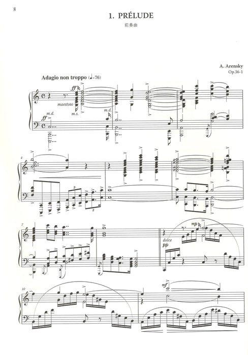 Twenty-four Characteristic Pieces, Op.36
