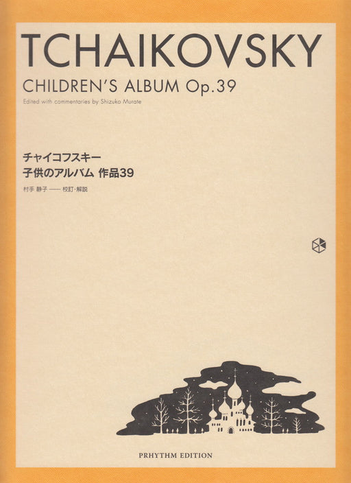 Children's Album Op.39